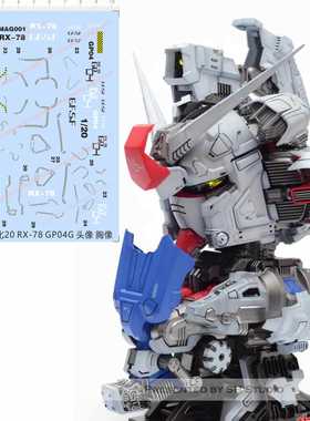 GD59 1/20 RX-78 GP04G头像GP SERIES TYPE 04G GD水贴纸 定做