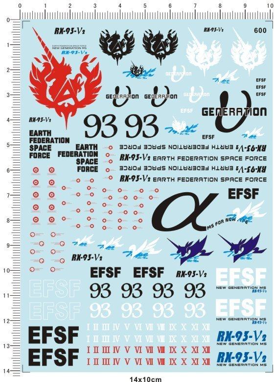 600  整版胶 MG RX-93-2 Hi-V niu nu new 海牛gd水贴 现货