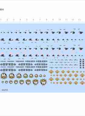 84259手办巡回中眼睛万魔殿原神模型水贴可撕膜不干胶独立胶现货