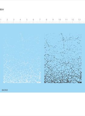84302车钥匙涂装裂纹定制打印模型车水贴可撕膜不干胶独立位现货