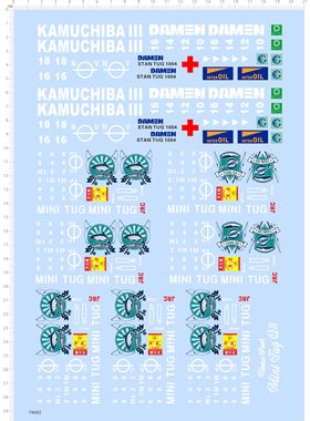 79692 kamuchiba iii damen mini tug inter oil jrc船舶模型2403