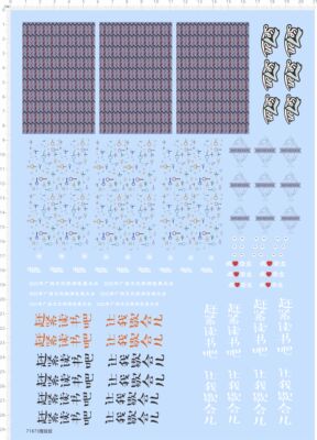 71873整版胶 2022 广西文件旅游发展大会 模型水贴现货