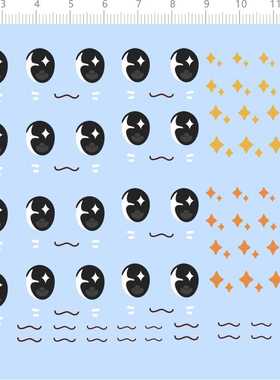 73333整版胶 眼睛 嘴巴 招财星星 模型手办水贴纸打印 现货