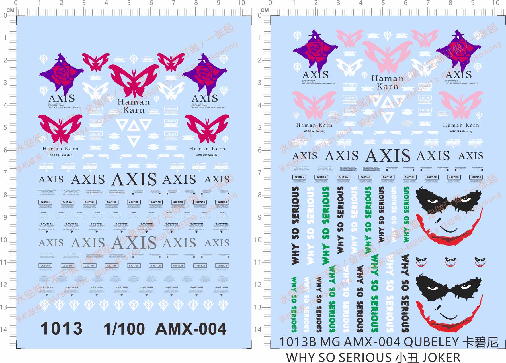 1013 MG AMX-004 QUBELEY卡碧尼WHY SO SERIOUS小丑JOKER gd水贴