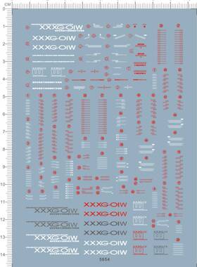 5654-8408  MG XXXG-01W Wing 飞翼gd飛翼水贴纸~111