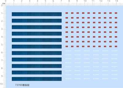 73705整版水贴 韶山3型 电力机车 火车动车模型水贴