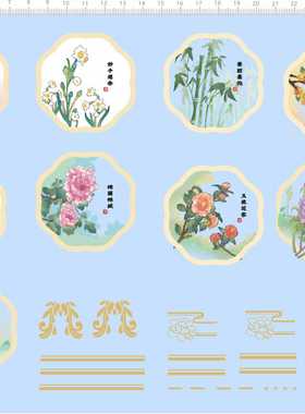 68096整版胶荷花金鱼竹子梅花套花杜鹃花花纹莲花模型贴水贴现货