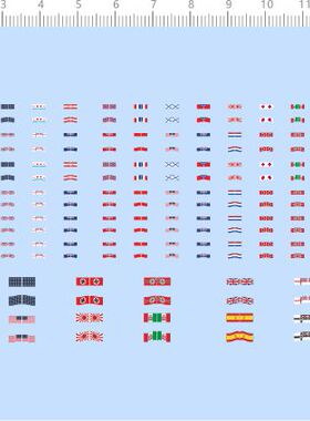 75980整版水贴1/2000美国俄罗斯德国奥匈帝国英国日本信号旗2311
