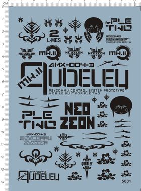 5001-A5616 amx-004-3 qubeley mkii mk 2 mk2 卡碧尼gd水贴纸111