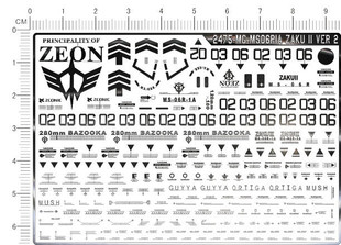 2475-k6 MG MS-06R-1A ZAKU II VER.2.0黑色三连星扎古 金属贴1