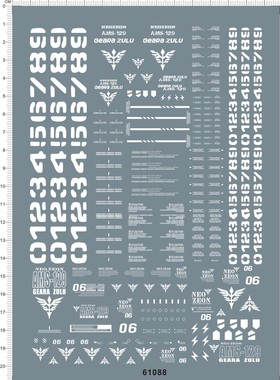 61088-整版胶 10E07 MG AMS129 祖鲁 gd水贴 现货