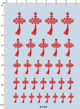 01164-A5312 中国结 祝福结 保平安 模型车水贴纸1