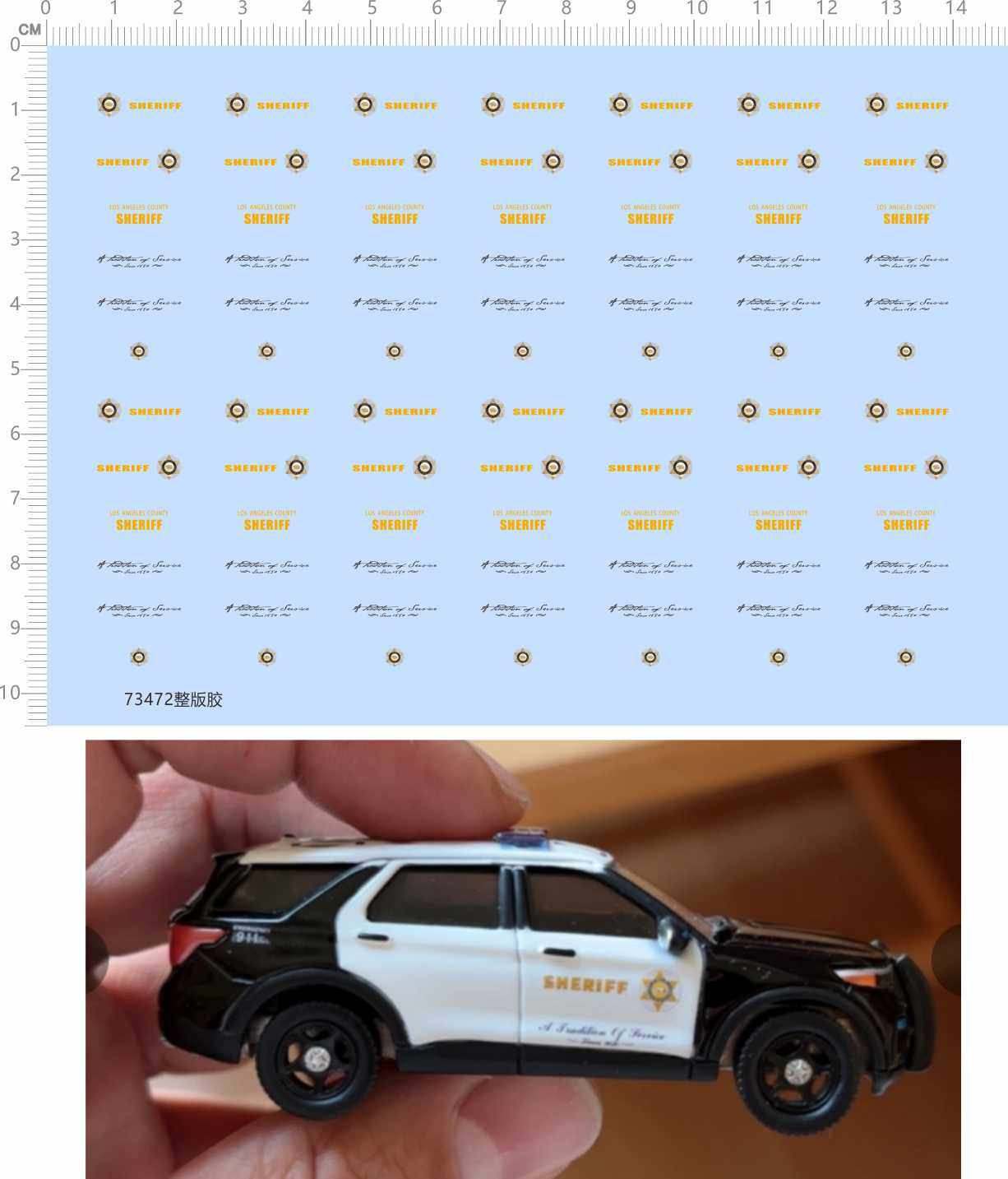 73472汽车模型 整版胶1/64 SHERIFF LOS ANGELES COUNTY车模水贴