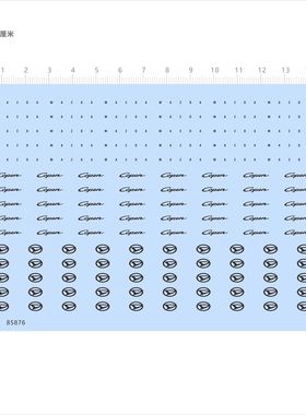 85876整版水贴 MAZDA COPEN 大发金银色模型车水贴马自达现货