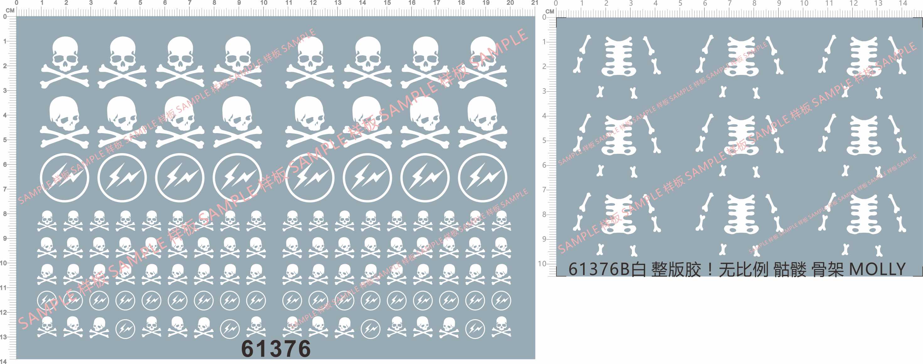 61376骨架MOLLY盲盒暗黑扎古骷髅头圆形闪电死神超时空要塞水贴纸