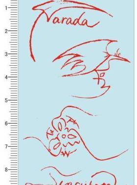 982-210#  stncubate spncubate parada tarda logo 模型水贴1