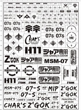 4939-@211 PG MSM-07S Z'gok 夏亚专用红色魔蟹gd金属贴纸