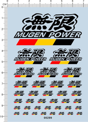 00299-A206 -整版胶 无限MUGEN POWER 模型车水贴纸 现货