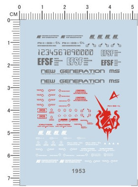 1953-9506  MC模魂真悟 第三弹 RX-93-2 Hi-V 海牛gd水贴2