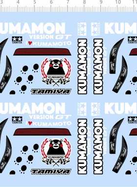68810整版熊本熊MINI 4WD KUMAMON VERSION GT 95302模型水贴现货