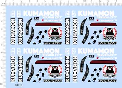 68810整版熊本熊MINI 4WD KUMAMON VERSION GT 95302模型水贴现货