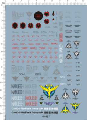 64097-14808 MG GN004-Nadleeh Trans-AM 娜德雷纳德雷gd水贴现货