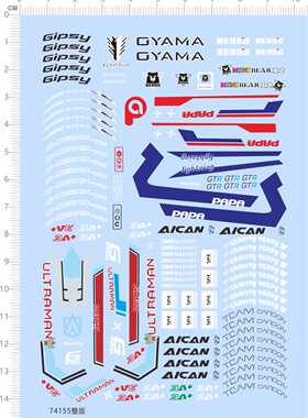 74155整版胶 Gipsy GYAMA MINIBEAR 12 平衡车 水贴纸 五月