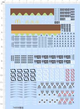 74008模型水贴 麦当劳 数字 危险警告警示 五月 RX 78 2 RX78