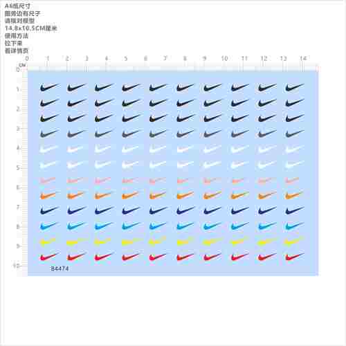 84474整版胶运动鞋对打勾模型水贴可撕膜不干胶独立胶位现货