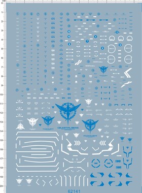 62141-B1403/4 MG GN-001 00 EXIA 能天使gd水贴111 现货