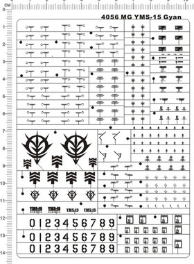 4056-@516 MG YMS-15 Gyan 强人 gd金属贴111