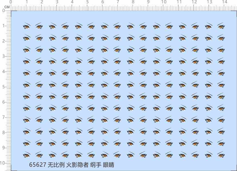 65627火影隐者纲手眼睛工艺品水转印比例模型剪纸水贴纸定做订做
