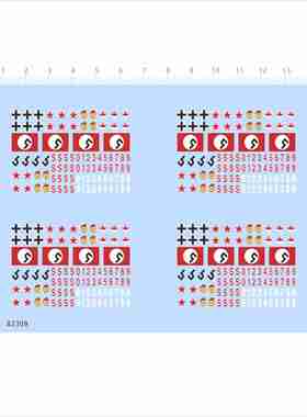 82309模型水贴苏联tank模型德国1.8X2.7MM可撕膜不干胶独立位2405