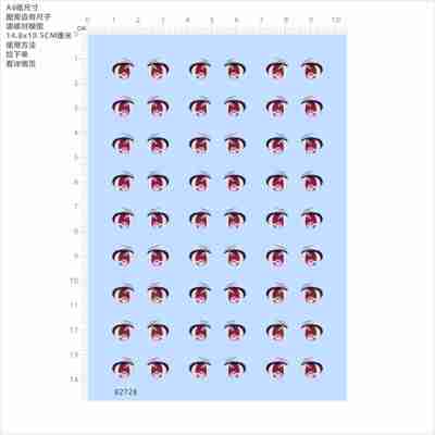 82728手办艾拉眼睛定制打印模型水贴可撕膜不干胶独立胶位现货