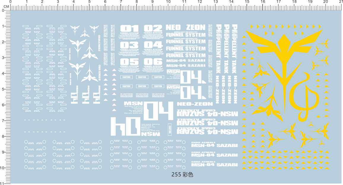 255 PG sazabi 沙扎比 gd敢达水贴纸 gundam decal111