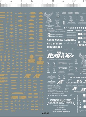 61700  HG phenex Banshee 凤凰报丧女妖三号机gd水贴2