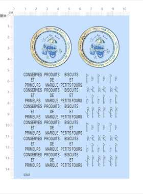 82868 CONSERVES ET PETITS FOURS 欧式圆盘花纹碗碟茶杯咖啡现货