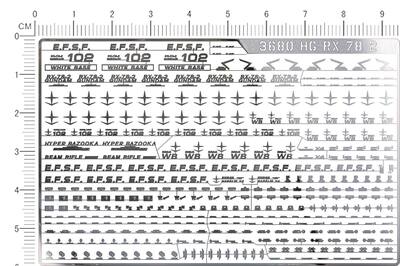 3680 RG HG_RX-78_2_元祖gd金属贴 少量批量定做订做111