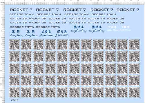 67420整版胶1/50 ROCKET 7 WANER 38二维码油船联兴模型水贴纸