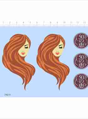 79619 长发美女 50惠 金发 头像 模型水贴可撕膜不干胶2403定做