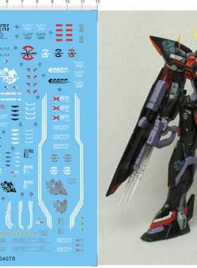 64078-14711 MG GAT-X207 Blitz 闪电迅速雷gd水贴纸1