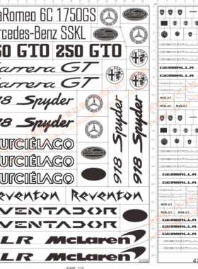 4250 carrera f430 lfx xston benz GT gemballa mig u1 enzo定做