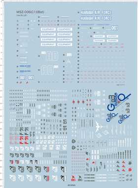 65369A mg msz-006 C1 Z-plus 蓝色蜂鸟105里歇尔F91剪纸gd水贴