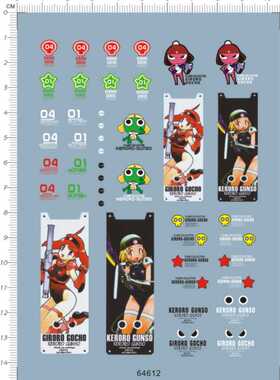 64612- MG HG zaku 军曹扎古渣古gd水贴纸 gundam decal2