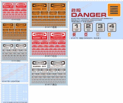 61417 61416 danger light blind hands off危险警告警示标志水贴