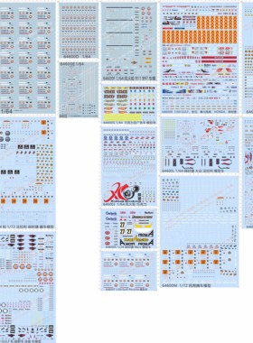 64600风火轮1/64法拉利石油兰博基尼保时捷勒芒多美卡马天尼模型