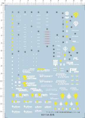65113A MG RE-MS-08TX EFREET 伊芙里特 gd水贴纸定做批量1