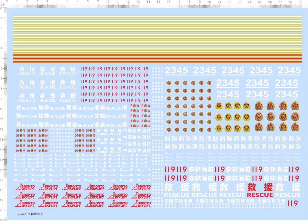 75666整版水贴 消防救援 2345 救援 RESCUE 消防