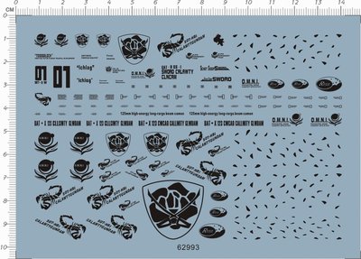 62993-15111 HG Calamity Sword灾厄灾难红色限定重剑装gd水贴纸1
