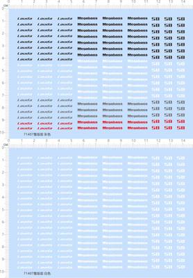 71407整版胶 Lauda Megaabass 模型水贴